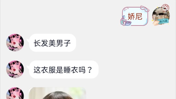 当你让一名中二女生评价jojo历代主角，会发生什么？