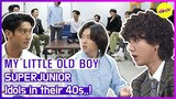 [HOT CLIPS] [MY LITTLE OLD BOY] SUPER JUNIORтЭд came back with "Callin" (ENGSUB)