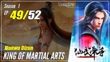 【Xianwu Dizun】 Season 1 EP 49 - King Of Martial Arts | Donghua - 1080P