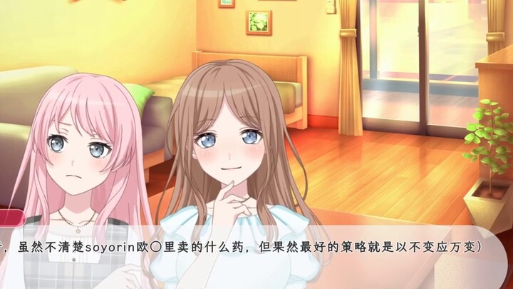 หลังจากตื่นจากอาการเมาค้าง Aiyin พบว่าเธอได้จับกุมทุกคนโดยไม่ได้ตั้งใจ (จบ)
