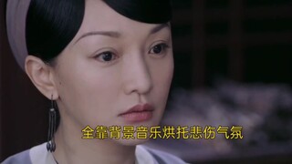 看完这个视频你就会感受到周迅的演技