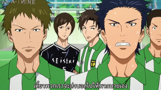 【DAYS】ตอนที่ 22