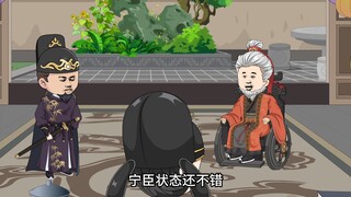 他熟练的翻越一堵堵城墙，接着用最快的速度奔向目标，一边跑还要一边卸甲