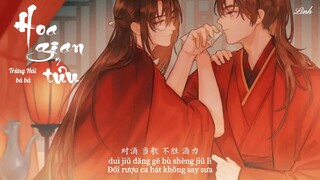 [Vietsub] Hoa Gian Tửu • Trừng Hải Bá Bá ♪ 花间酒 • 澄海伯伯