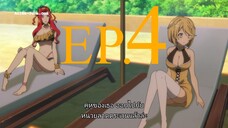 #Compass 2.0-Sentou Setsuri Kaiseki System ตอนที่ 4 ซับไทย