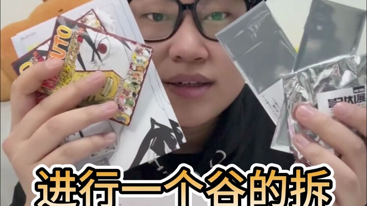 今天阿水cos二级管，超烫和超冷出现了