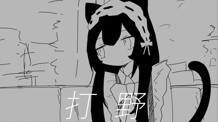 gungun列车