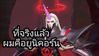 5เรื่องที่อาจจะยังไม่รู้เกี่ยวกับฮีโร่ ROV ฉบับปั่น FT.หญิงโสแห่งเมืองทิพย์