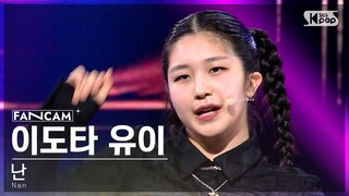 [6회/세로직캠/4K] 불도저 | #이도타유이 #IDOTA YUI ♬난 - 클론 #레벨 스테이션