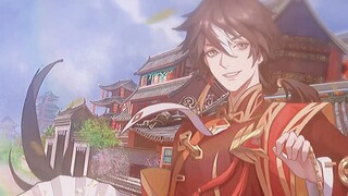 [Kuofeng Otome] มาพูดคุยกับพระเจ้าเกี่ยวกับความรักอันแสนหวาน! | พงศาวดารอมตะ x ฟาร์