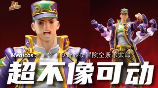 JOJO！你怎么了？【DHB Toys】空条承太郎 第六部 jojo乔乔的奇妙冒险