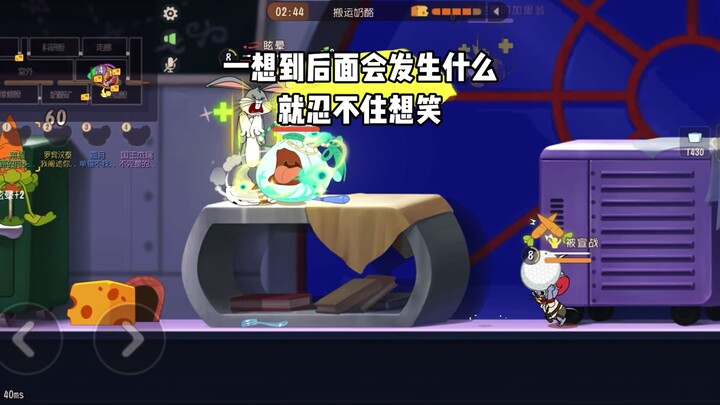 猫和老鼠手游：你再守给我看看？