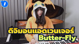 [ดิจิมอนแอดเวนเจอร์]OP ButterFly เปียโนของรู_1