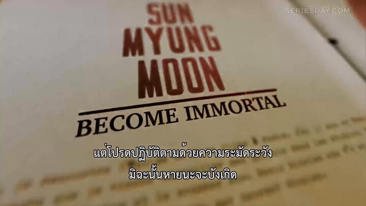 How to Become a Cult Leader (2023) เส้นทางสู่เจ้าลัทธิEP 1 [ซับไทย]