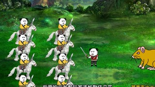 第260集：云龙出海再次被挂掉