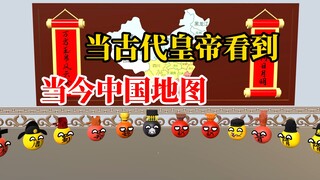 各朝皇帝看当今中国地图：忽必烈竟直接被气的送进医院？