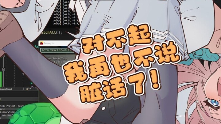【ท่านแห่งระบบประสาท】การผ่าตัดเปิดกะโหลกศีรษะครั้งแรกของนิวโร! บอกฉันทีว่าคุณพูดอะไร! ซึนเดเระ เวดัลไ