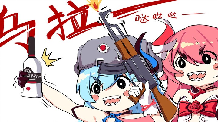 【崩三手书】双子来了哦