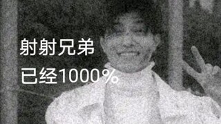 千 骑 人【谢谢，已经1000％】