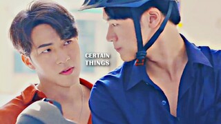 BL | Thara ✘ Frong FMV || Certain Things