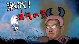 空洞骑士最恶心的地形..传说の直肠
