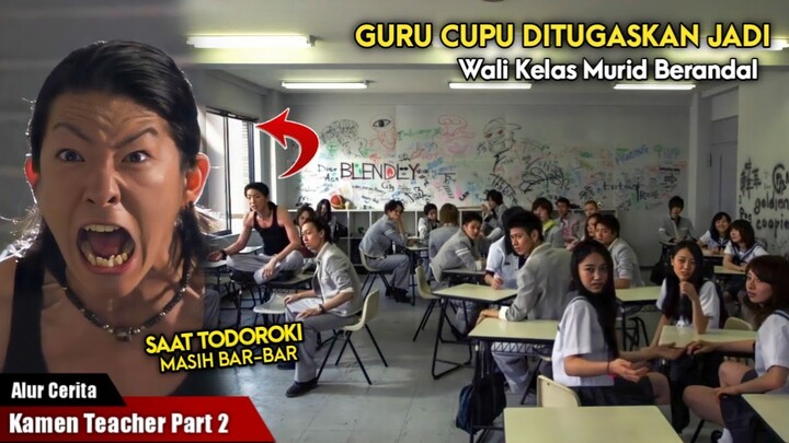 KEDATANGAN GURU INI MEMBUAT SEMUA MURID BERANDALAN JADI TOBAT | Alur Cerita Film Kamen Teacher