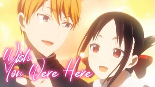 Kaguya-sama _ Love is War Season 3「AMV」Wish You Were Here