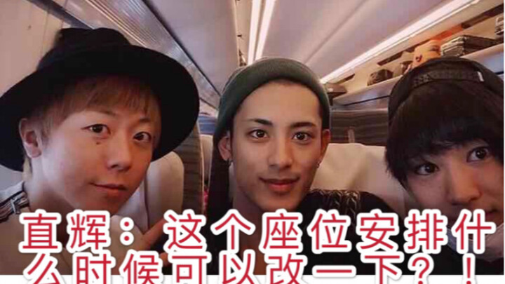 【自制字幕：老物直播】武子直辉的linelive#2 永田崇人想要变得可爱
