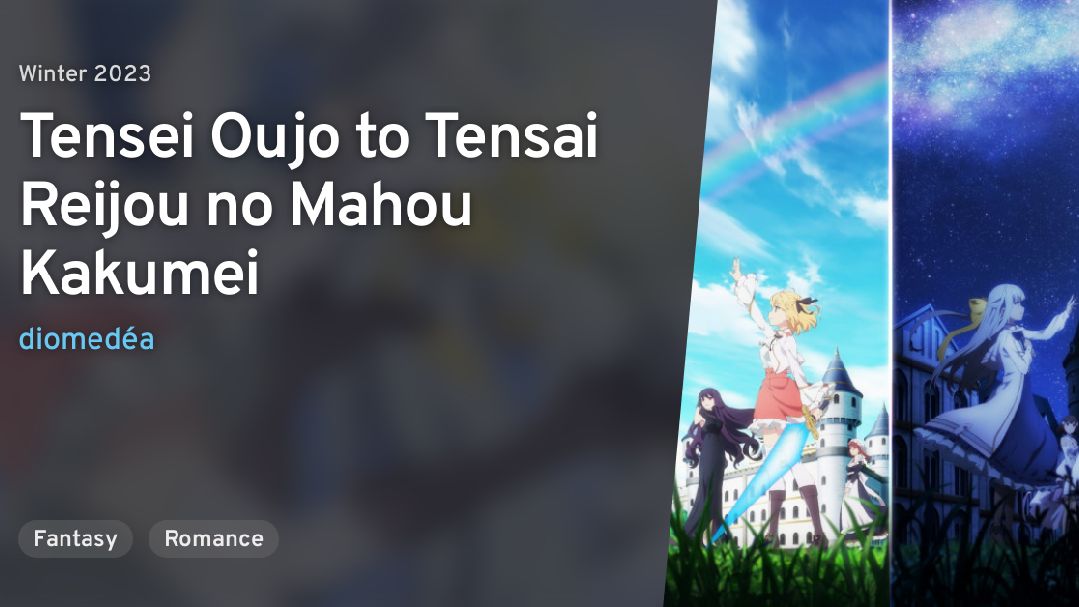 Tensei Oujo to Tensai Reijou no Mahou Kakumei Trailer 2 