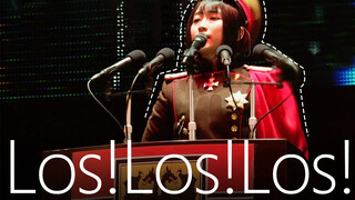 การแสดงสดเพลง Los! Los! Los!