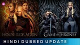 Game Of Thrones Hindi Dubbed | House Of The Dragon Hindi Dubbed | Release Date | Jiocinema