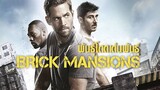 Brick Mansions (2014) - พันธุ์โดด พันธุ์เดือด [พากย์ไทย]