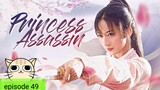 C-Drama/Princess Assassin episode 49