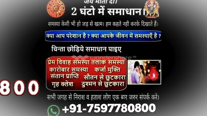 Transnistria )_91 7597780800 Black Magic Specialist Baba JI Chennai