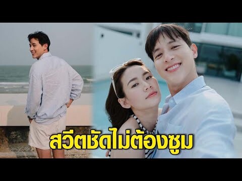 ชัดแบบไม่ต้องซูม! ‘เจมส์ จิรายุ’ โพสต์ภาพหวานคู่ ‘โฟม’ พร้อมแคปชั่นสุดสวีต