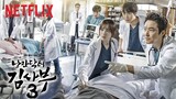 “Dr. Romantic 3” Confirms Premiere Date! When?