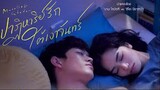 Moonlight Shadow (2021) ปาฏิหาริย์รักใต้เงาจันทร์ พากย์ไทย