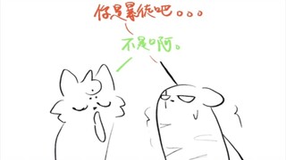 猎手：你是暴徒吧。。 圣徒：不是啊