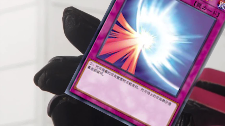 Anime|"Kamen Rider" & "Yu-Gi-Oh!"|Pulled out a Strange Card