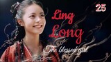 Ling Long [THE BLESSED GIRL] ENG SUB - ep 25