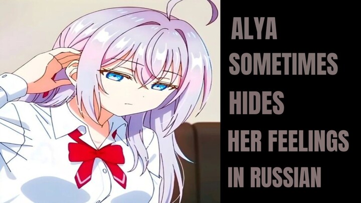 ALYA SOMETIMES HIDES HER FEELING$ IN RUSSIAN