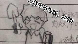《暗区突围四大职业》