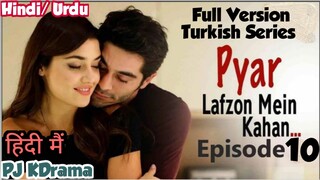 Pyaar Lafzon Mein Kahan Full Episode- 10 (Urdu/Hindi Dubbed) Eng-Sub #Turkish Drama #PJKdrama #2023