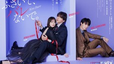 🇯🇵[EP 1] Seal my lips with a kiss 2025