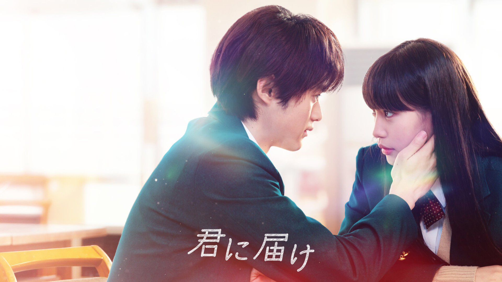 Komi-san live action episode 1 - BiliBili