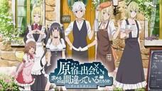 DANMACHI SS ( SHORTS STORYS) HISTORIA CORTAS(1)