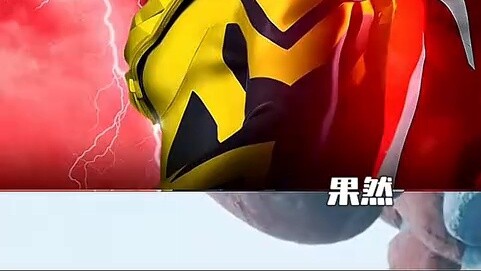 Versi Omega dari Ultraman Shade? Gambar mewarnai Omega yang dibuat oleh penggemar