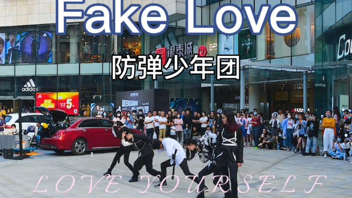 【防弹少年团】力度超舒适的Fake Love翻跳 杭州路演 超强质量翻跳