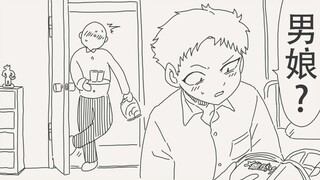 你这家伙竟然喜欢看男娘漫画?!莫非你是南通吗?!
