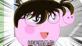 This animation actually plagiarized Detective Conan?